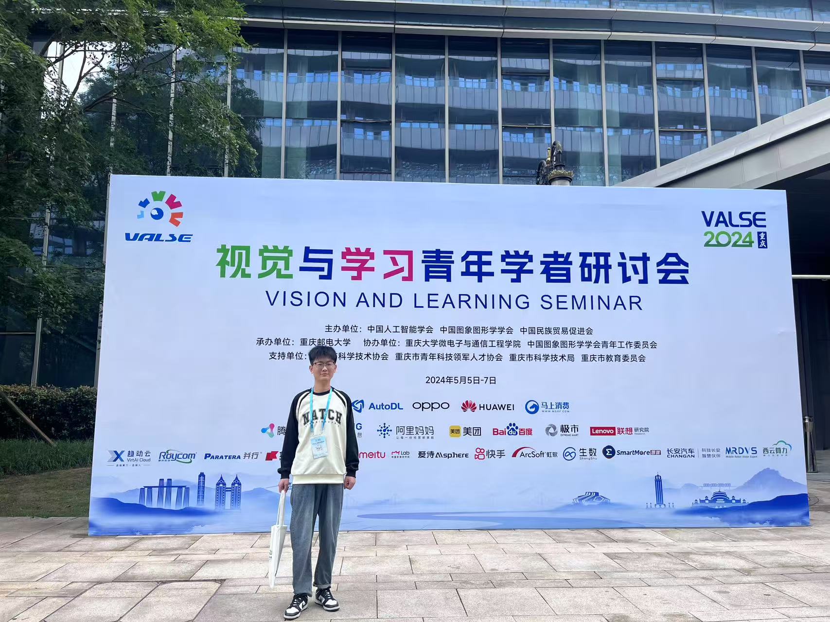 郑礼东